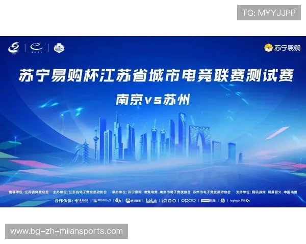 电竞迎来“苏超德比”：南京对决苏州点燃新一轮地区争霸战