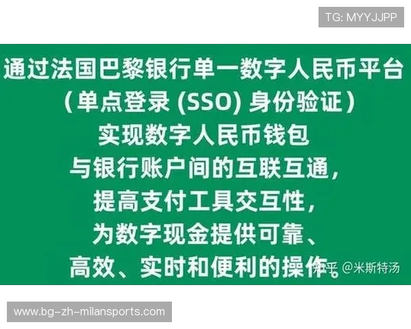 联赛国际化战略初见成效吸引外资关注