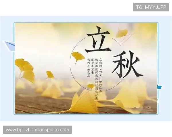 立秋运动指南：早晚温差大，注意保暖，立秋后运动时间